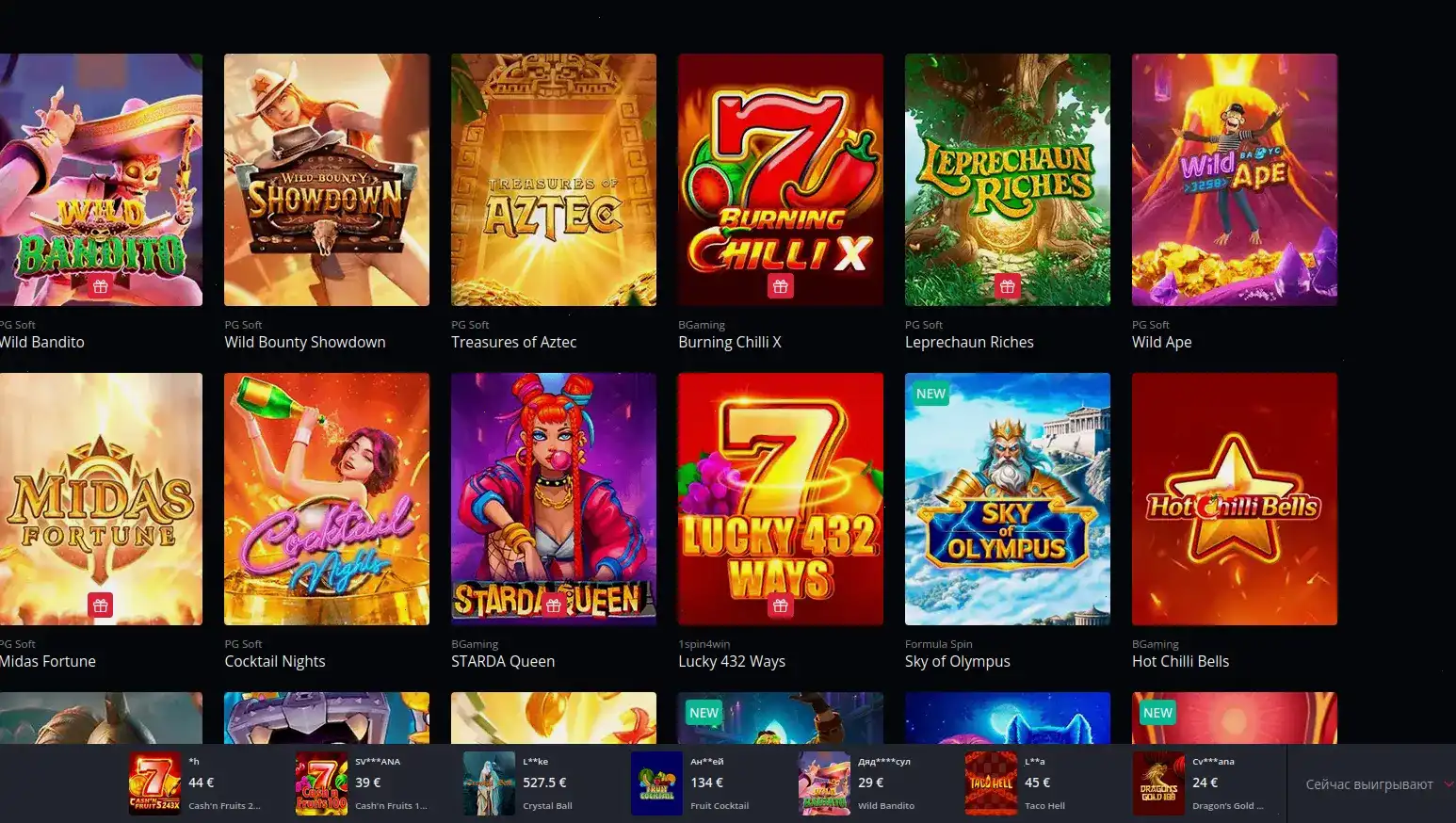 Игровой зал 1го казино на компьютере и телефоне